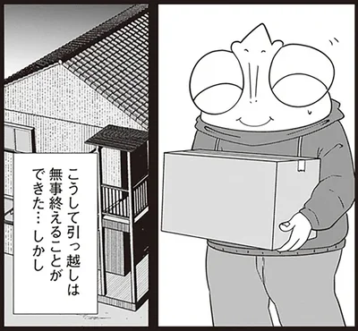 恩を仇で返す？夜逃げ代を肩代わりしてあげた依頼者のその後／夜逃げ屋日記2（9）