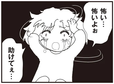 小学生の娘が悪夢で泣き叫ぶ。実母と再婚相手から受けた仕打ちとは／パパ、赤ちゃんが生まれないなら再婚してもいいよ（12）
